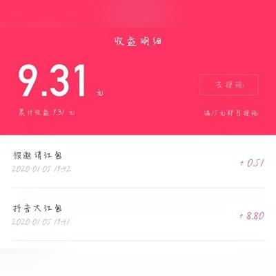 抖音月付+余额宝收益提现全攻略，手把手教你快速到账