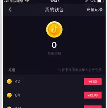 抖音月付+余额宝收益提现全攻略，手把手教你快速到账