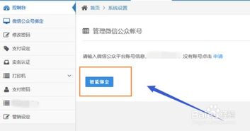 知道酒店能查记录吗？详解酒店预订与查询系统