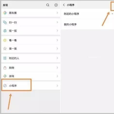 掌握微信密码，轻松查看聊天记录