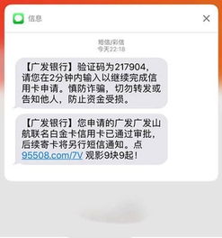 广发信用卡申请POS机攻略