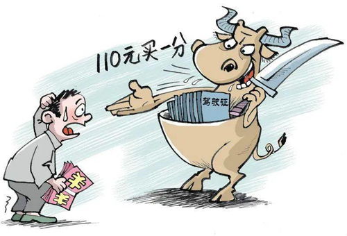 出黑的人把分卖了，一场精心策划的市场操纵