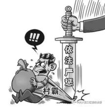 出黑的人把分卖了，一场精心策划的市场操纵