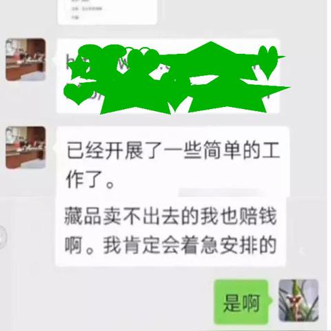 电话号码申请POS机乱象解析