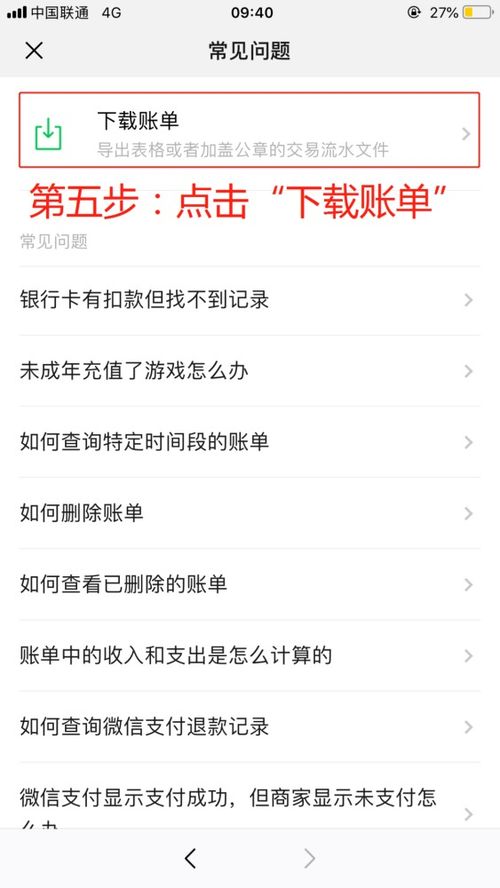 如何查别人的微信聊天记录？千万别这么做！