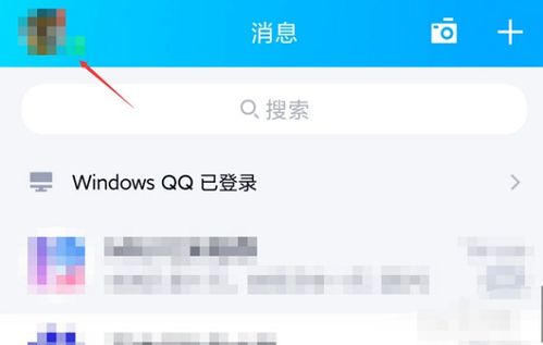 如何查看对方QQ聊天记录？合法途径与风险警示全解析