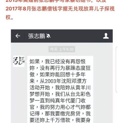 微信聊天记录删除别慌张！3种方法教你轻松找回