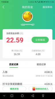 微信分付提现全攻略，店家必知的操作流程与避坑指南
