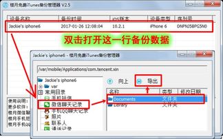 微信语音聊天记录被删了？这5种方法或许能帮你找回（附案例+对比表）