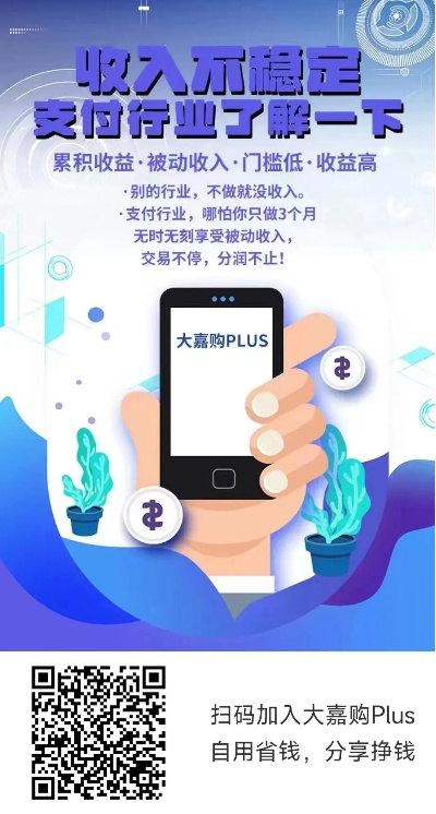 长沙POS机办理全攻略，助你轻松开店