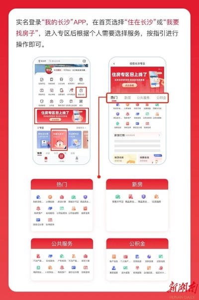 长沙POS机办理全攻略，助你轻松开店