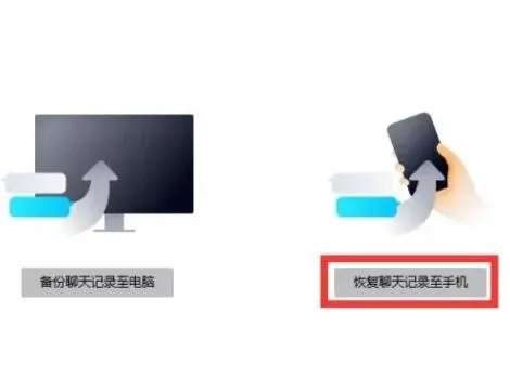 如何恢复删除的QQ聊天记录？