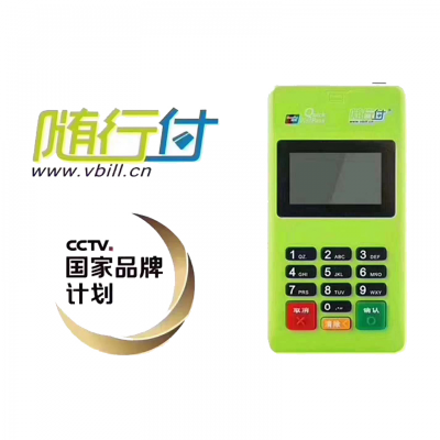 随行付POS机退款流程指南
