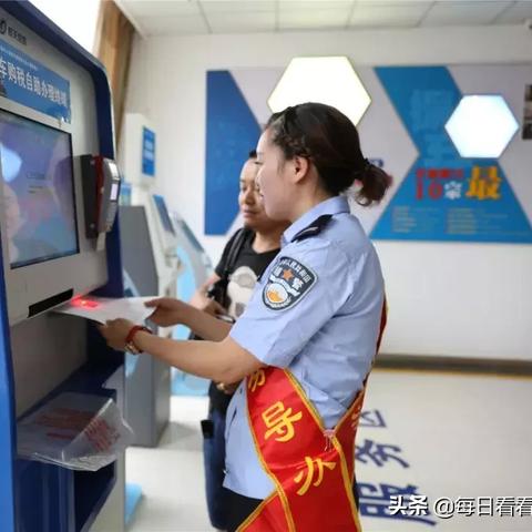 申请个人POS机是否需要交税？