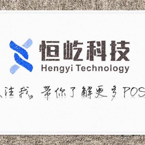 瑞银信官网申请POS机的详细指南