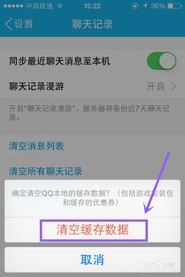 手机短信怎么删除聊天记录，详细步骤与案例说明