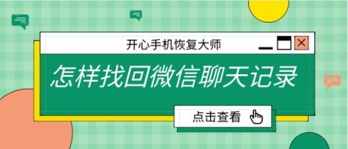 没有密码也能查QQ聊天记录？手把手教你三种方法，附案例解析