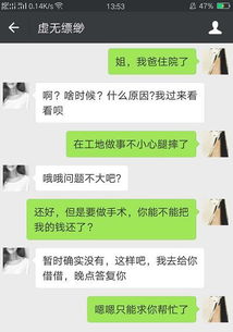 微信聊天记录到底能不能被查看？这8个真相你一定要知道