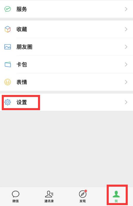 远程查看微信聊天记录？这些方法可能让你后悔一辈子