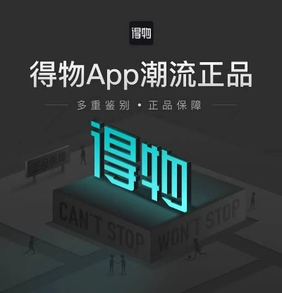 如何关闭得物的额度