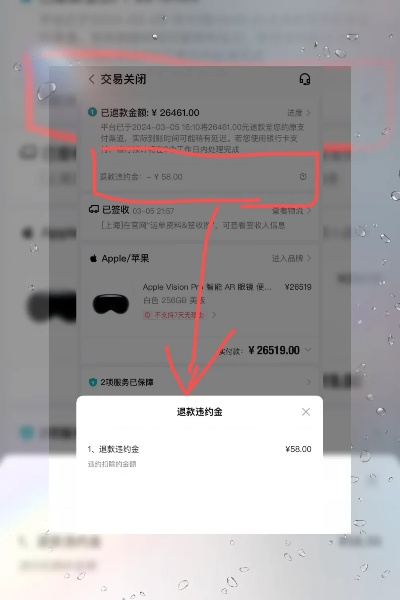 如何关闭得物的额度