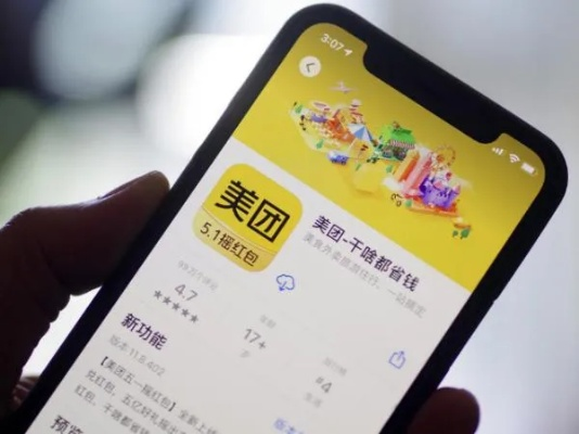 范式月付额度提现，美团月付3万额度只能用一万