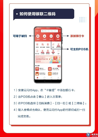 个人封顶POS机办理指南
