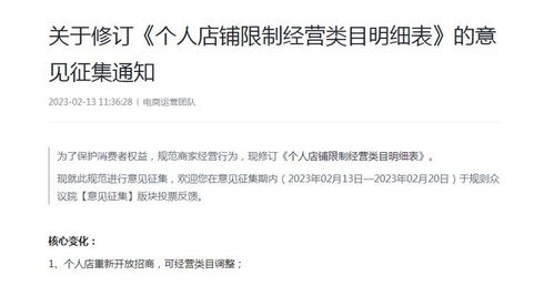 抖音月付卖家套出来，深度解析操作细节与案例