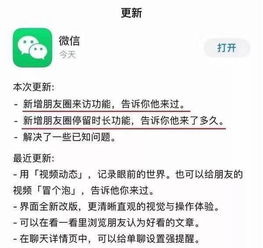 宾馆开房记录删除全攻略，你的隐私如何守护？