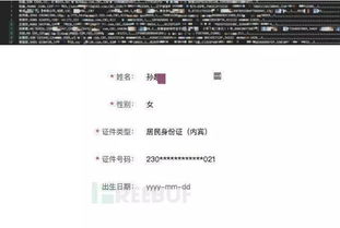 宾馆开房记录删除全攻略，你的隐私如何守护？