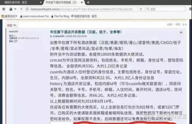 查开房记录网址多少钱？一篇全解析，看完你绝对明白