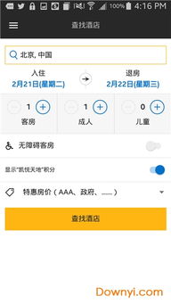 携程查酒店记录全攻略，如何轻松预订心仪住宿？