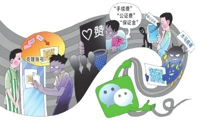 警惕网络陷阱，微信聊天记录盗取真相揭秘