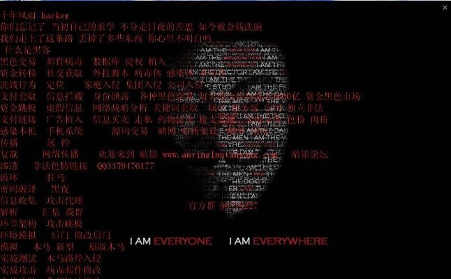 火线接单，黑客24小时在线接单网站