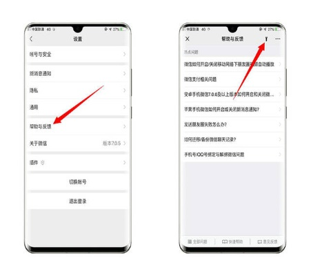 怎样查微信聊天记录？这几种方法你get了吗？