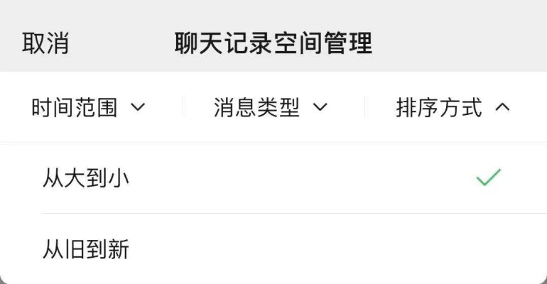 怎样查微信聊天记录？这几种方法你get了吗？