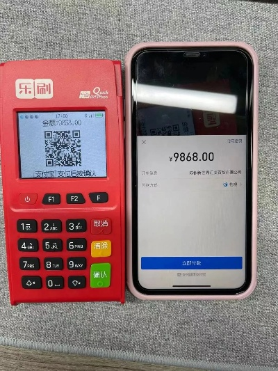 分期乐pos机取现攻略