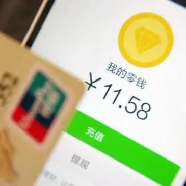 微信官网POS机申请流程详解