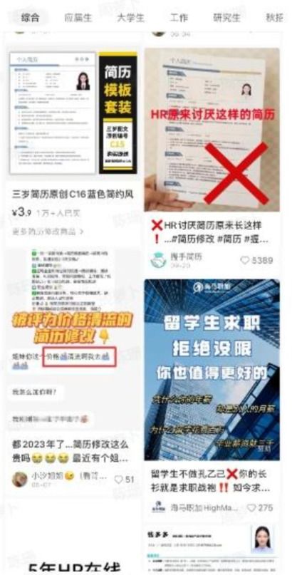 白条是否可以团购套出来？深度解析与案例分享
