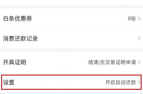 永川区京东白条取现详解，操作指南、注意事项与案例分析