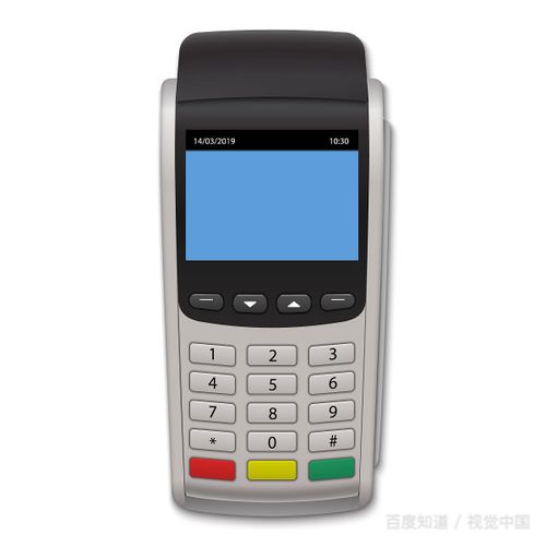 东莞东城办理POS机指南