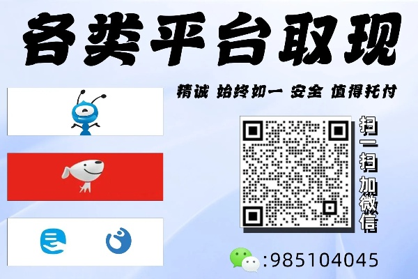 最新版分期乐提现全攻略，手把手教你快速到账，附避坑指南
