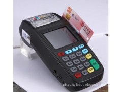 办理POS机申请全攻略