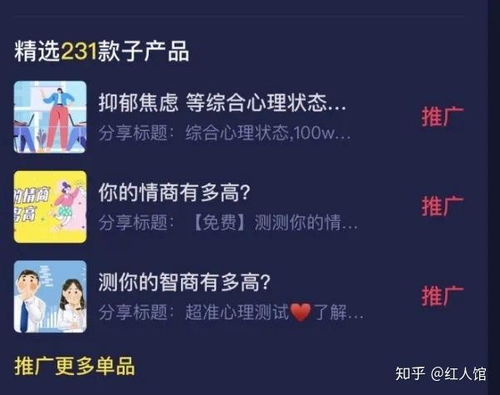 手把手教你快速提现！2018抖音月付秒到账全攻略