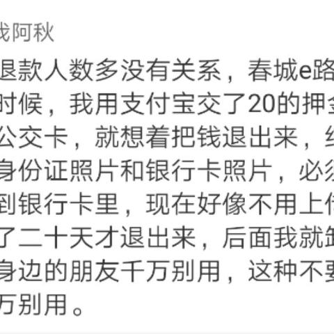 银联POS机退款成功指南