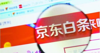 白条溢缴款取现详解，操作指南、注意事项与案例分享