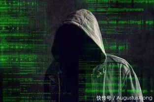 诚信的黑客联系方式