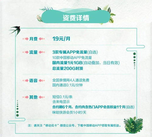 羊小咩便荔卡提现全攻略，提现频率、时间限制和常见问题手把手解析