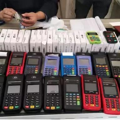 POS机办理申请材料大全及案例解析