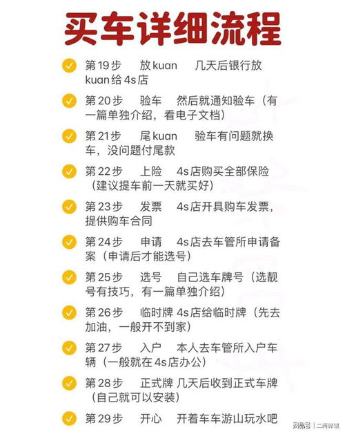 手把手教你查开房记录，流程、注意事项和避坑指南